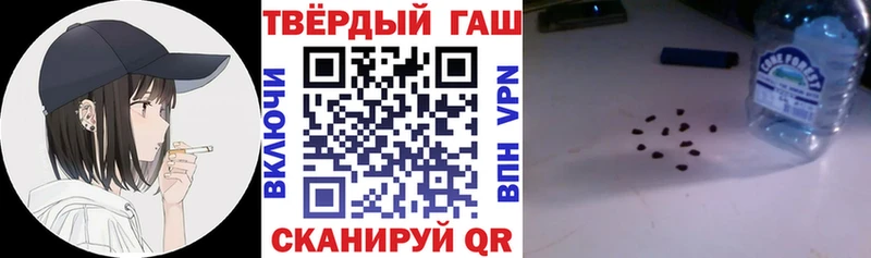ГАШ ice o lator  купить наркоту  Талдом 