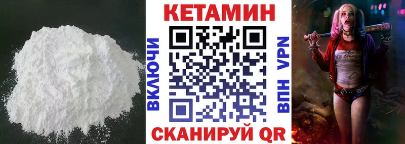 Кетамин ketamine  где найти наркотики  Талдом 