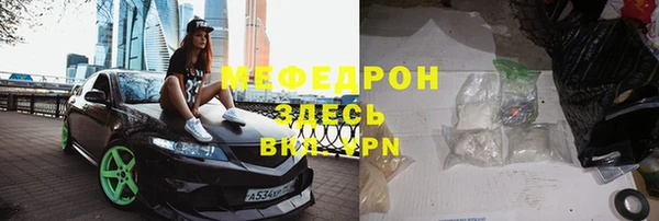 экстази Лабытнанги