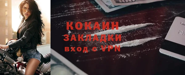 ECSTASY Кулебаки