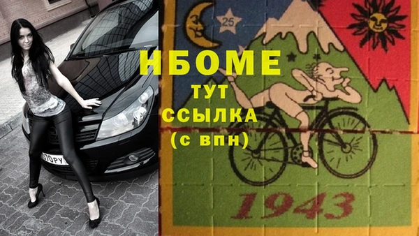 гашиш Куйбышев