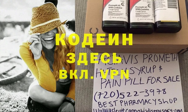 гашиш Куйбышев