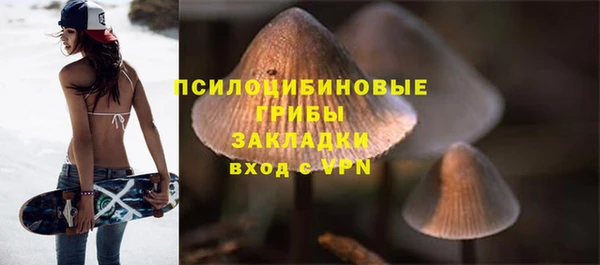 экстази Лабытнанги