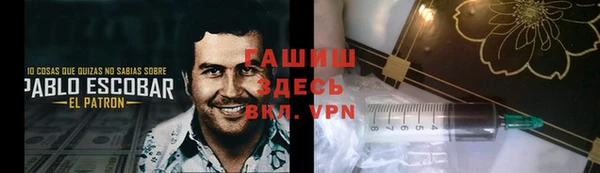 гашиш Куйбышев