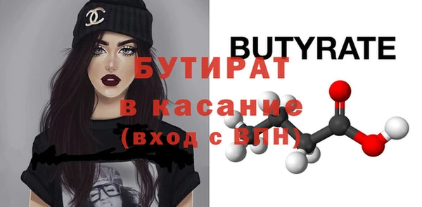 спайс Ладушкин