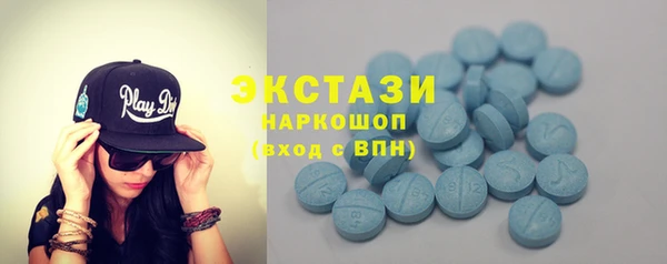 ECSTASY Кулебаки