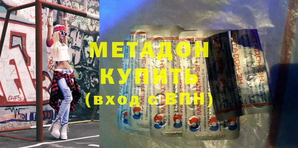 гашиш Куйбышев