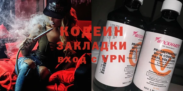 ECSTASY Кулебаки