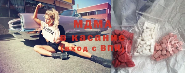 экстази Лабытнанги