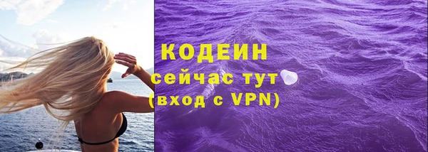 спиды Уссурийск