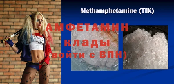 ECSTASY Кулебаки
