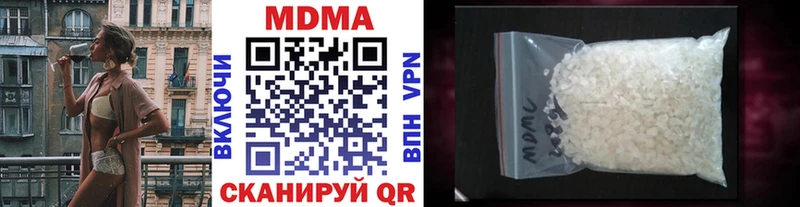MDMA crystal  Талдом 
