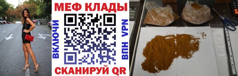 закладки  Талдом  Мефедрон VHQ 