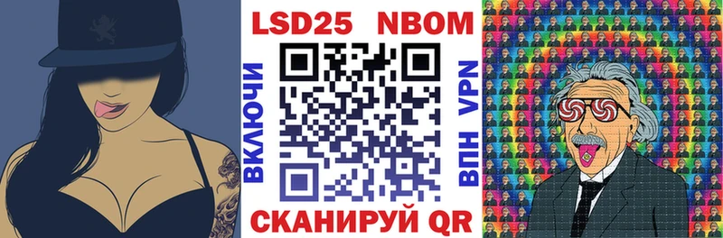 Марки 25I-NBOMe 1,8мг  Талдом 