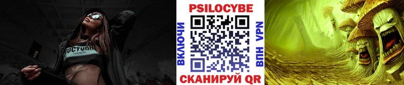 где продают наркотики Талдом Псилоцибиновые грибы прущие грибы